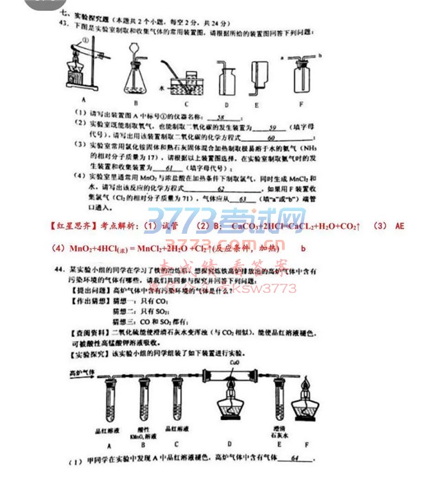 2018¦пѧ⼰𰸷